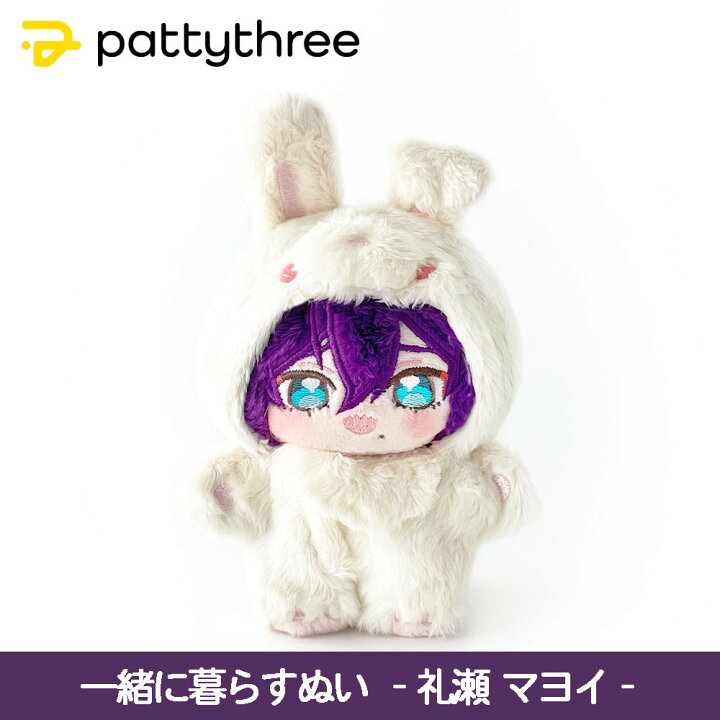 楽天市場】【ふるさと納税】一緒に暮らすぬい【あんさんぶるスターズ 