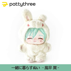 yӂ邳Ɣ[Łzꏏɕ炷ʂy񂳂ԂX^[YIIz2eiFjbpattythree