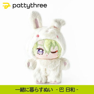 yӂ邳Ɣ[Łzꏏɕ炷ʂy񂳂ԂX^[YIIz2eibajbpattythree