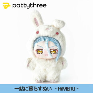 yӂ邳Ɣ[Łzꏏɕ炷ʂy񂳂ԂX^[YIIz2eiHiMERUjbpattythree