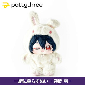 yӂ邳Ɣ[Łzꏏɕ炷ʂy񂳂ԂX^[YIIz2eiԗjbpattythree