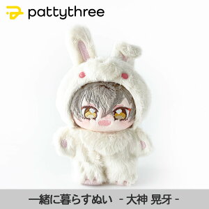 yӂ邳Ɣ[Łzꏏɕ炷ʂy񂳂ԂX^[YIIz2ei_Wjbpattythree