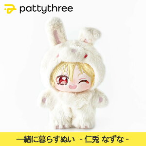 yӂ邳Ɣ[Łzꏏɕ炷ʂy񂳂ԂX^[YIIz2eimeȂȁjbpattythree