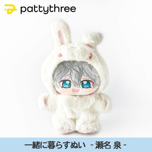 yӂ邳Ɣ[Łzꏏɕ炷ʂy񂳂ԂX^[YIIz2eijbpattythree