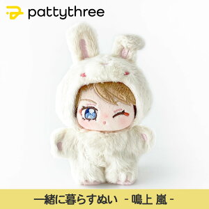 yӂ邳Ɣ[Łzꏏɕ炷ʂy񂳂ԂX^[YIIz2ei㗒jbpattythree