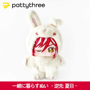 yӂ邳Ɣ[Łzꏏɕ炷ʂy񂳂ԂX^[YIIz2eitĖځjbpattythree