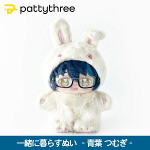 yӂ邳Ɣ[Łzꏏɕ炷ʂy񂳂ԂX^[YIIz2eitނjbpattythree