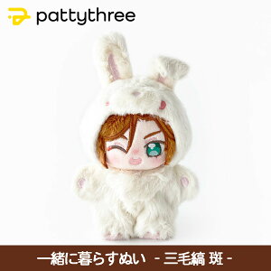 yӂ邳Ɣ[Łzꏏɕ炷ʂy񂳂ԂX^[YIIz2eiOюȔjbpattythree