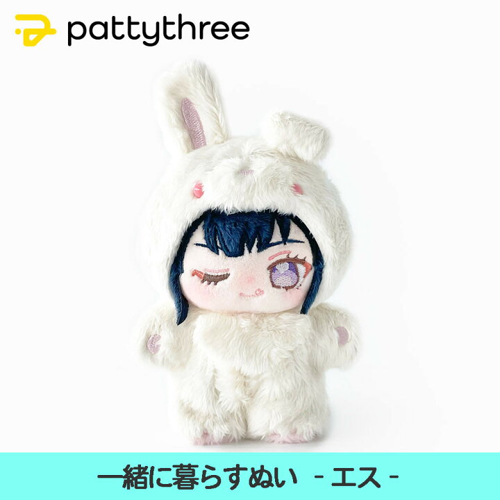 一緒に 暮らす ぬい 一緒に暮らすぬい あんさんぶるスターズ 第2弾 風早巽