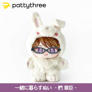 yӂ邳Ɣ[Łzꏏɕ炷ʂy񂳂ԂX^[YIIz2ei͐bjbpattythree