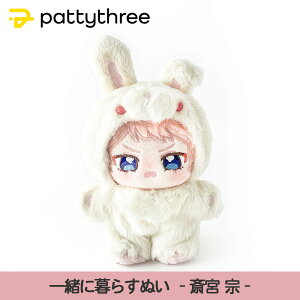 yӂ邳Ɣ[Łzꏏɕ炷ʂy񂳂ԂX^[YIIz2ei֋{@jbpattythree