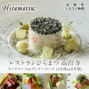 yӂ邳Ɣ[ŁzyXgЂ܂ 䎛zHIׂR[XElbs t` ~Vf lCX Hm tX `EfBi[ R[X H 1l