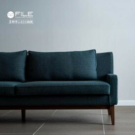 【ふるさと納税】【FILE FURNITURE WORKS】3人掛けソファ＜SO-1 Sofa＞［ 京都 家具 インテリア ソファ おしゃれ 人気 おすすめ 国産 職人 一点もの オーダー 東京 田園調布 ショールーム 通販 送料無料 ふるさと納税 ］