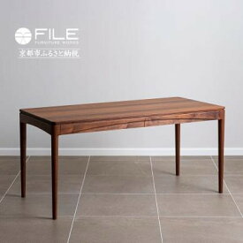 【ふるさと納税】【FILE FURNITURE WORKS】デスク＜BRIDGE TABLE＞［ 京都 家具 インテリア デスク おしゃれ 人気 おすすめ 国産 職人 オーダー 東京 田園調布 ショールーム 通販 送料無料 ふるさと納税 ］