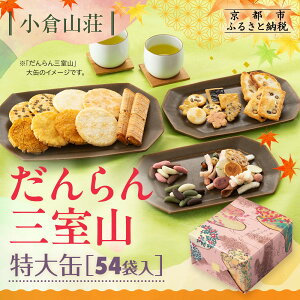 yӂ邳Ɣ[ŁzyqRzOR 22`54 ϔ` m Iׂe TCY Gߌ   ׂ Hה lߍ lC  O  َq a