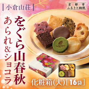 yӂ邳Ɣ[ŁzyqRzRtH ꁕVR 6`16 ϔ `m Gߌ   ׂ Hה lߍ lC  O  `R َq 