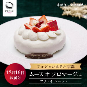 yӂ邳Ɣ[ŁzNX}XIytHVzesz[X I t}[W tC [Ws͂wtbs lCze `[YP[Lm NX}X P[L O