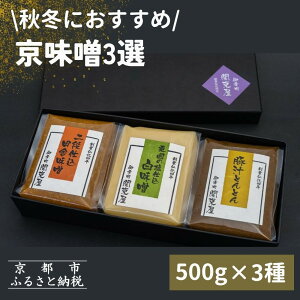 yӂ邳Ɣ[ŁzsԌ`3tyK ֓zH~ɂߋX3I (500g×3) | X lCm s VܖX X X` ؏` G lC   ʔ 