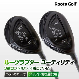 【ふるさと納税】【ルーツゴルフ】ルーツラプター ユーティリティ ＜シャフト硬さ選択可能＞［ 京都 ゴルフ ブランド 世の中で一番飛ぶクラブを作りたい 飛距離 スコア 人気 おすすめ 送料無料 ふるさと納税 ］