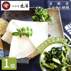 �y�ӂ邳�Ɣ[�Łz�y���{�Ƌߐ��z�s�~�G����t�疇�� �����M�E���ݐp���ؒ�(�e1��)�b���s �Е� �l�C�m ���s �Е� ������ ��� �l�C �������� �������� �O���� ������ �ʔ� �������� ��