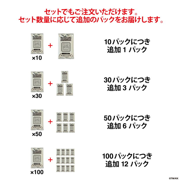 楽天市場】【ふるさと納税】セットでお申込可 Murakami.Flowers 