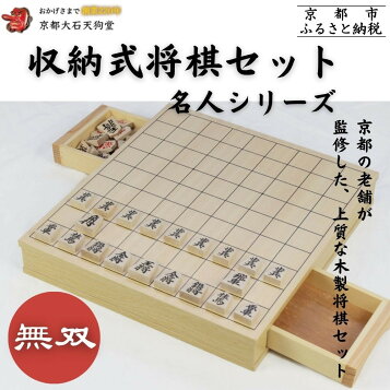 楽天市場】木製囲碁セット 新桂5号折碁盤セット(プラ碁石椿・ブロー 