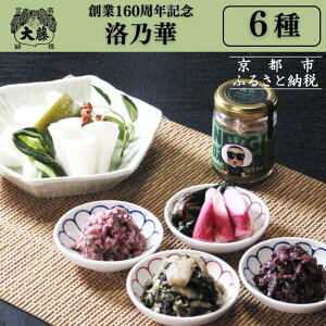 �y�ӂ邳�Ɣ[�Łz�y�疇�Ж{�� �員�z�Е�6��l�����u���T�؁v�b���s �V�� �Е� �l�C �m ���s ���͂�̂��Ƃ� ������ �Ђ��� ��� ����� �Z�b�g �l�C �������� ������ �ʔ� �������� 