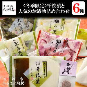 �y�ӂ邳�Ɣ[�Łz�y���Е��傱���{�X�z�q�~�G����r�疇�ЂƐl�C�̂��Е�6��l�ߍ��킹�b���s �Е� ��� �l�C�m ���s �V�� �Е� ������ �Ђ��� ��� ����� �Z�b�g �l�C �������� �����