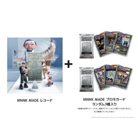 【ふるさと納税】【ふるさと納税限定セット】12 inchレコード盤『ローズ・セラヴィ さりながら、死ぬのはいつも他人なり MNNK MADE』トレーディングカード2パック入り｜カイカイキキ レコード [ 京都 アーティスト 村上隆 トレカ 人気 おすすめ 送料無料 ふるさと納税 ］