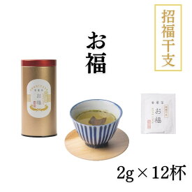 【ふるさと納税】【孔葉堂】干支が入った梅昆布茶 お福1本入(12杯分) | 京都 お茶 人気［ 可愛い干支の昆布 お茶 こんぶ茶 新年 おもてなし 人気 おすすめ お茶漬け 料理にも お取り寄せ 通販 送料無料 ふるさと納税 ］