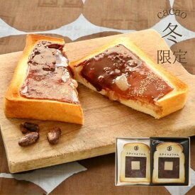 【ふるさと納税】【 京菓子司 亀屋良長 】《季節限定》スライスようかん4袋（冬）［ 京都 スイーツ 羊羹 あんこ あんバター パン おいしい 人気 おすすめ お取り寄せ お菓子 和菓子 ］