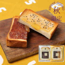 【ふるさと納税】【 京菓子司 亀屋良長 】《季節限定》スライスようかん4袋（秋）［ 京都 スイーツ 羊羹 あんこ あんバター パン おいしい 人気 おすすめ お取り寄せ お菓子 和菓子 ］