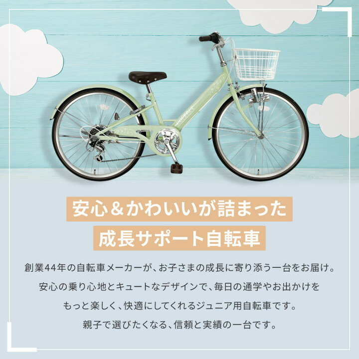 楽天市場】【ふるさと納税】【COFFRET】コフレ 6段変速＜サイズ 