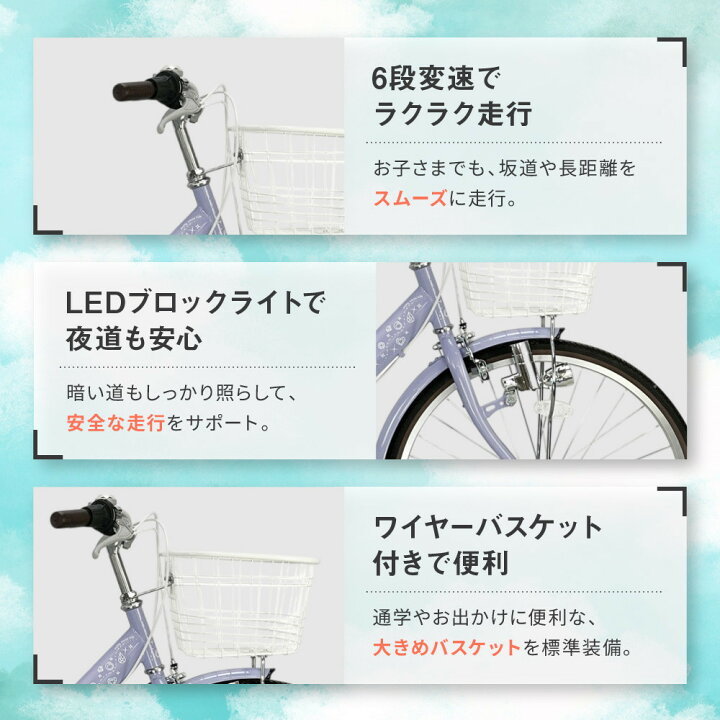 楽天市場】【ふるさと納税】【COFFRET】コフレ 6段変速＜サイズ 