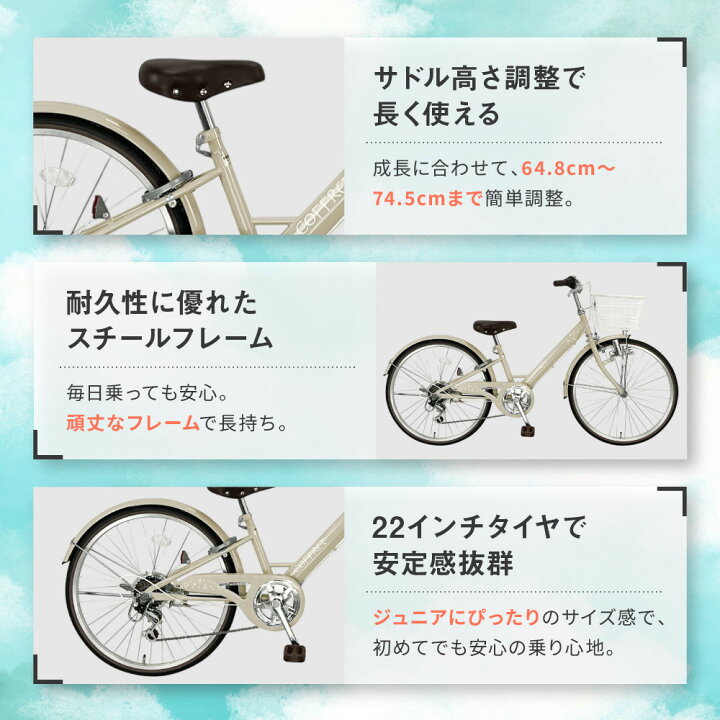 楽天市場】【ふるさと納税】【COFFRET】コフレ 6段変速＜サイズ 