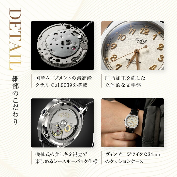 楽天市場】【ふるさと納税】【KUOE】アンティーク腕時計 ROYAL SMITH 