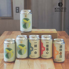 【ふるさと納税】＜年4回定期便＞【京都醸造】京都発のクラフトビール!定番+季節のビールセット6本入｜地ビール 京都ビール 人気セット［ 京都 ビール 小さな醸造所 クラフトビール セット 350ml ベルギー×アメリカスタイル 人気 おすすめ 缶ビール ふるさと納税 ］