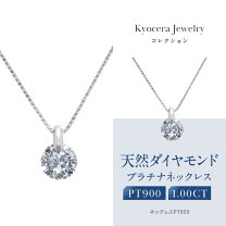 楽天市場】京セラ 一粒ダイヤモンドネックレスの通販
