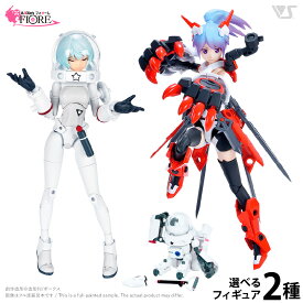 【ふるさと納税】【ボークス】ブロッカーズFIORE 選べる2種｜京都 人気ホビーショップ 美少女プラモデル [ ブロッカーズ プラモデル メカ フィギュア 美プラ人気 おすすめ ギフト プレゼント 通販 送料無料 ふるさと納税 ]