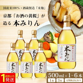 ふるさと納税 調味料 還元率
