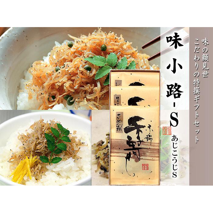 京都 ちりめん - レトルト・惣菜の人気商品・通販・価格比較 - 価格.com