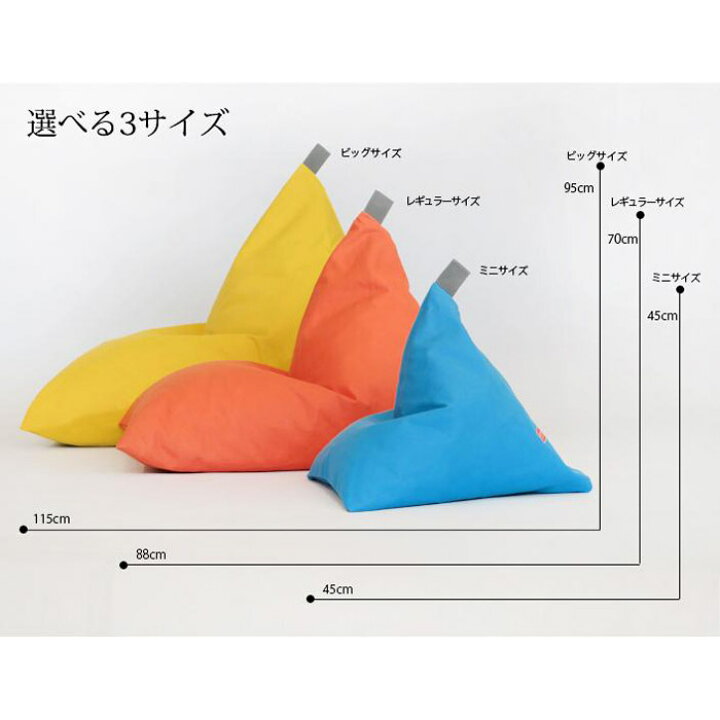 楽天市場】【ふるさと納税】【大東寝具工業】tetra シェニール(ビッグサイズ)【ビーズクッション座椅子】(パール) : 京都府京都市