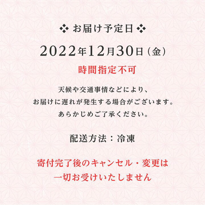 楽天市場】【ふるさと納税】〔京都現代の名工神田正幸監修 ファミリーおせち〕「団欒」三段重(4〜5人前) : 京都府京都市 楽天市場】【ふるさと納税】〔京都現代の名工神田正幸監修 ファミリーおせち〕「団欒」三段重(4〜5人前) : 京都府京都市