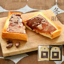 【ふるさと納税】京菓子司　亀屋良長　《季節限定》スライスようかん4袋（冬）│京都 和菓子 老舗 黒糖 小倉羊羹 パッションフルーツ セット 期間限定 夏 お土産 贈り物 ギフト 贈答 スライス羊羹 食パン パン あんこ 餡子 スイーツ おやつ 朝食 美味しい かめやよしなが