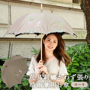 yӂ邳Ɣ[ŁzyVmY[_szDPv~A ԒhJ킸萰JpPiJ[Lj | P P fB[X P Jp J[L hJ VmY[_ D
