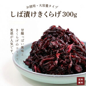 yӂ邳Ɣ[Łz p@ΒЂ@炰@300g y ӂ邳Ɣ[ ΒЂ 炰 p  ͂ Е т̂ Ђ yY  O lC  s{ m