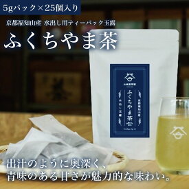 【ふるさと納税】福知山産抹茶をふんだんに使ったアイスバー10本セット (濃厚抹茶×4本、抹茶みかんミルク×3本、抹茶ブルーベリーみかん×3本) アイス フルーツバーラー 抹茶味 抹茶みかんミルク味 【fc-ZD010】【有限会社 山城屋茶舗】