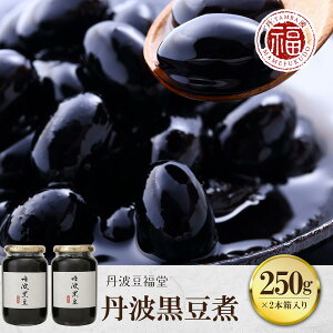 yӂ邳Ɣ[Łz Og 250g×2{ ӂ邳Ɣ[     ܂  s{ mRs FCAI003
