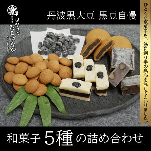 yӂ邳Ɣ[Łz Og哤aَq5̋lߍ킹ӂ邳Ɣ[  aَq َq ܂  lߍ킹 s{ mRs FCBI001