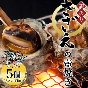yӂ邳Ɣ[Łz y󂠂z̚Ă 100`150g TCY×5 i傫sj ӂ邳Ɣ[ 󂠂  s{ mRs FCAW010